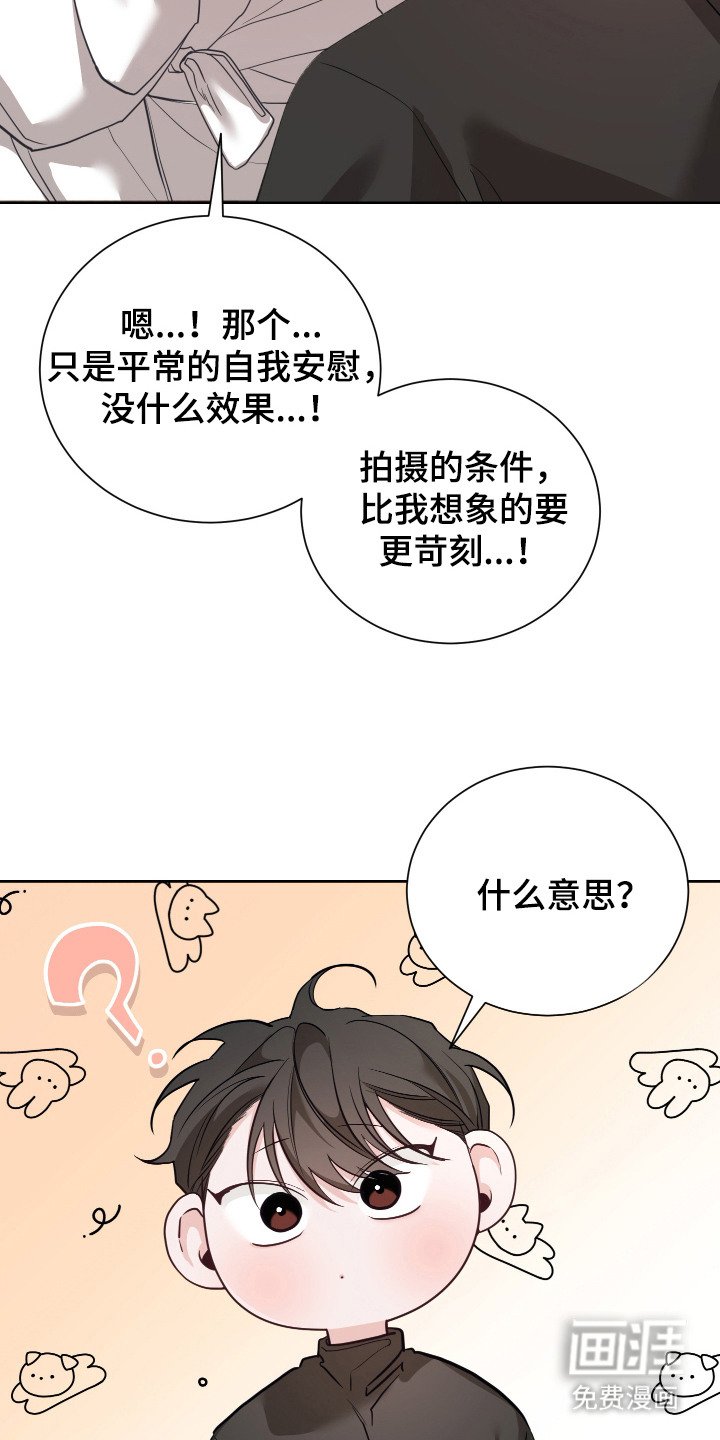 第4章：恳求