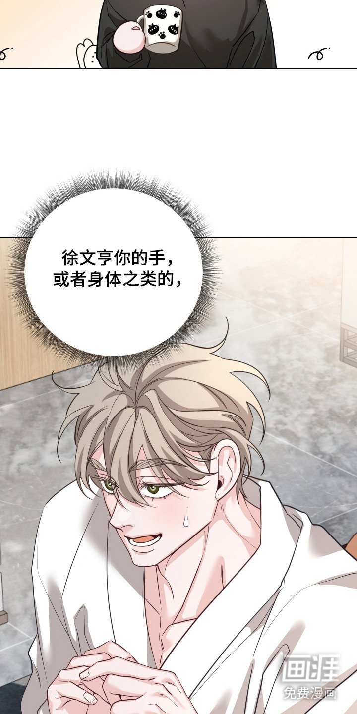 第4章：恳求