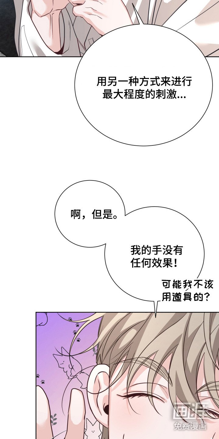 第4章：恳求
