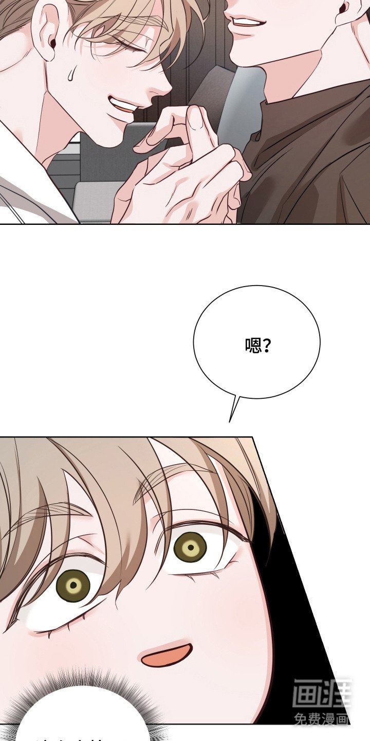 第4章：恳求