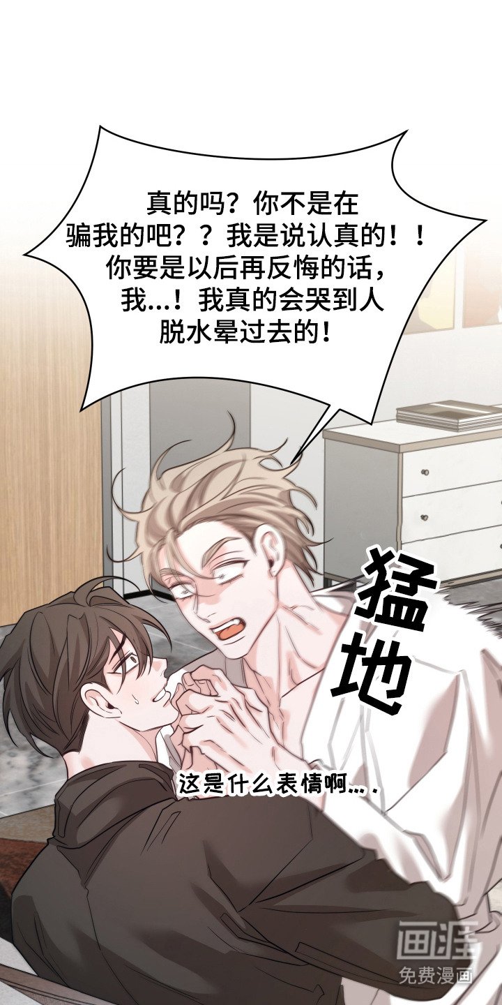 第5章：做准备