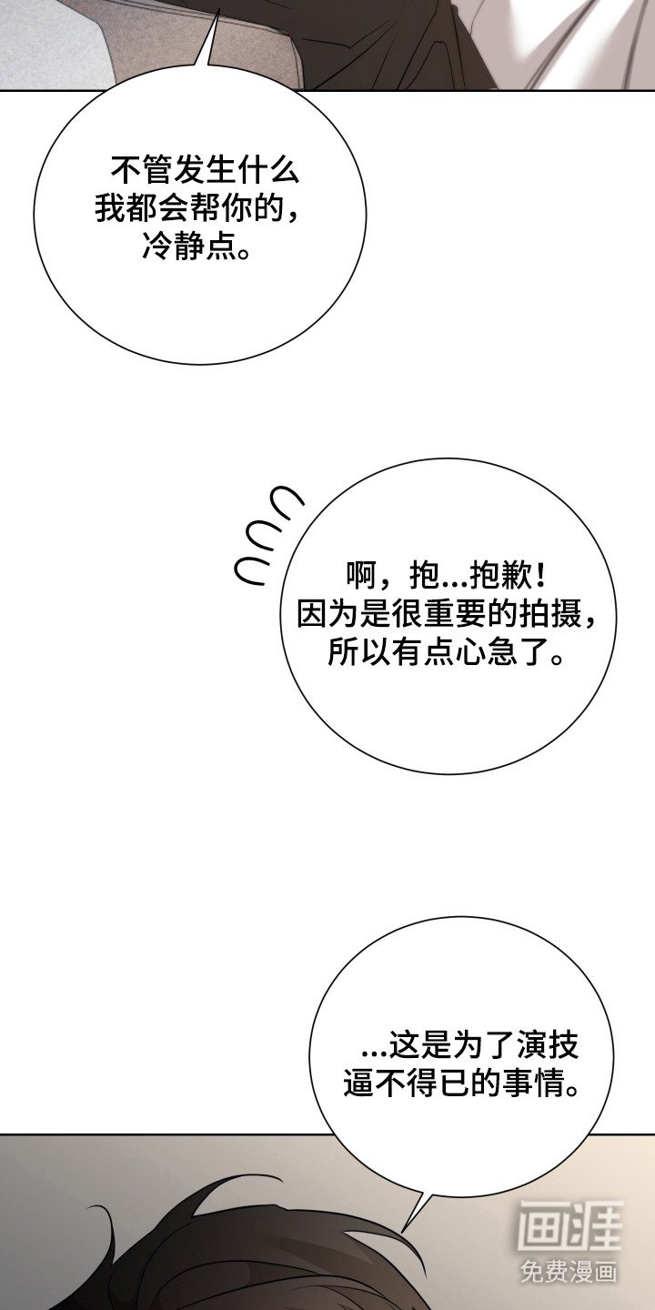 第5章：做准备