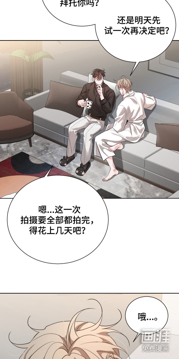 第5章：做准备