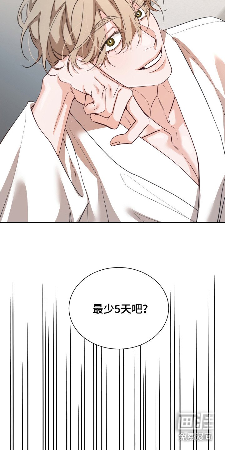 第5章：做准备
