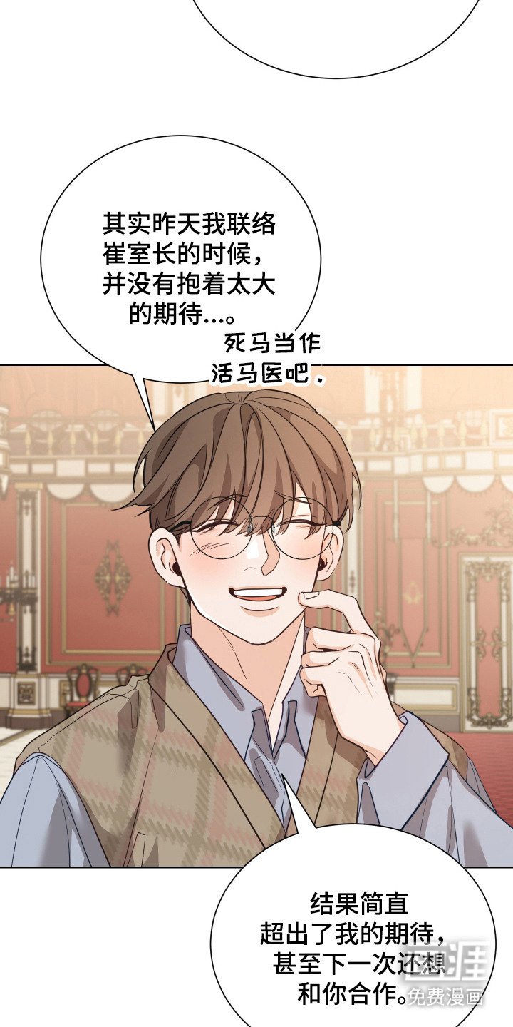 第5章：做准备