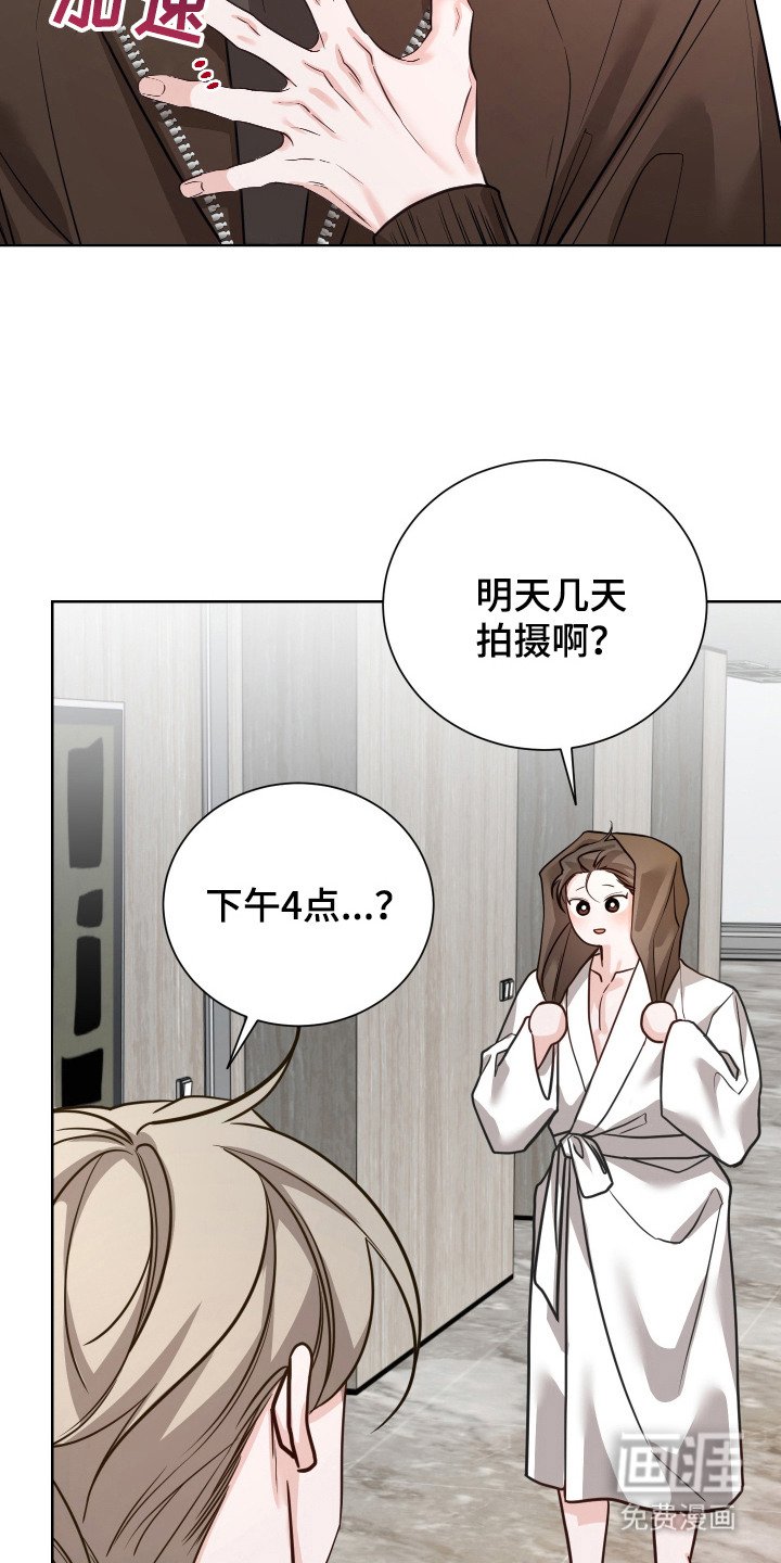 第5章：做准备