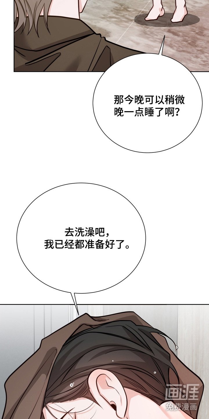 第5章：做准备