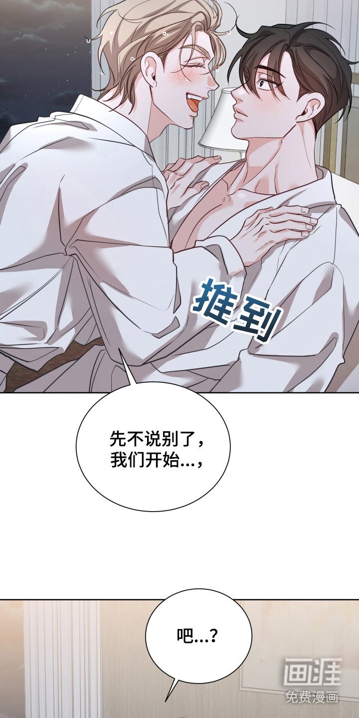 第5章：做准备