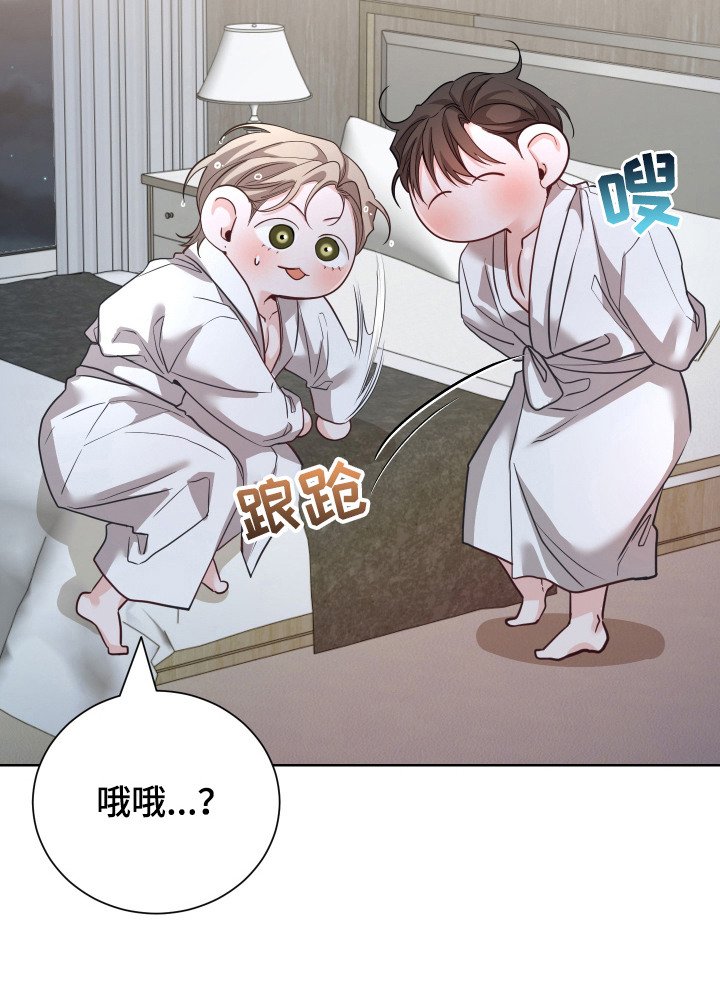 第5章：做准备