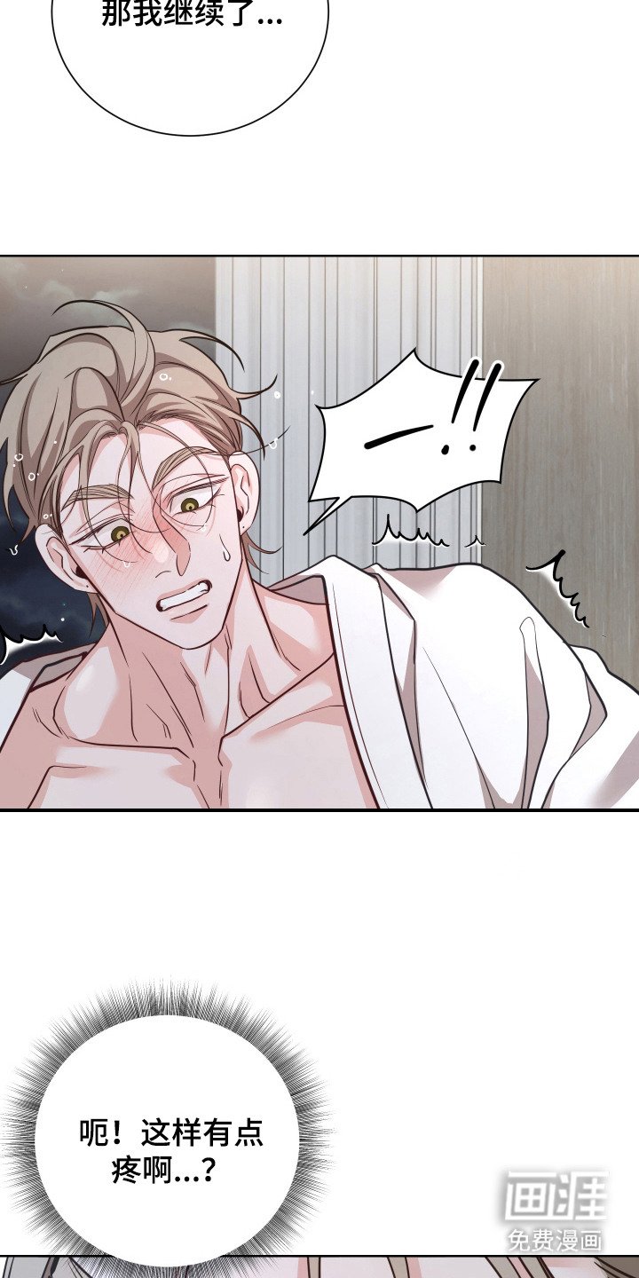 第6章：好办法