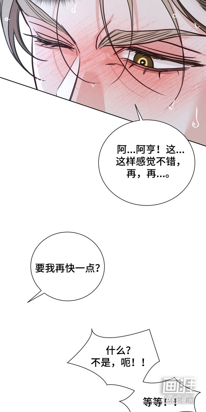 第6章：好办法