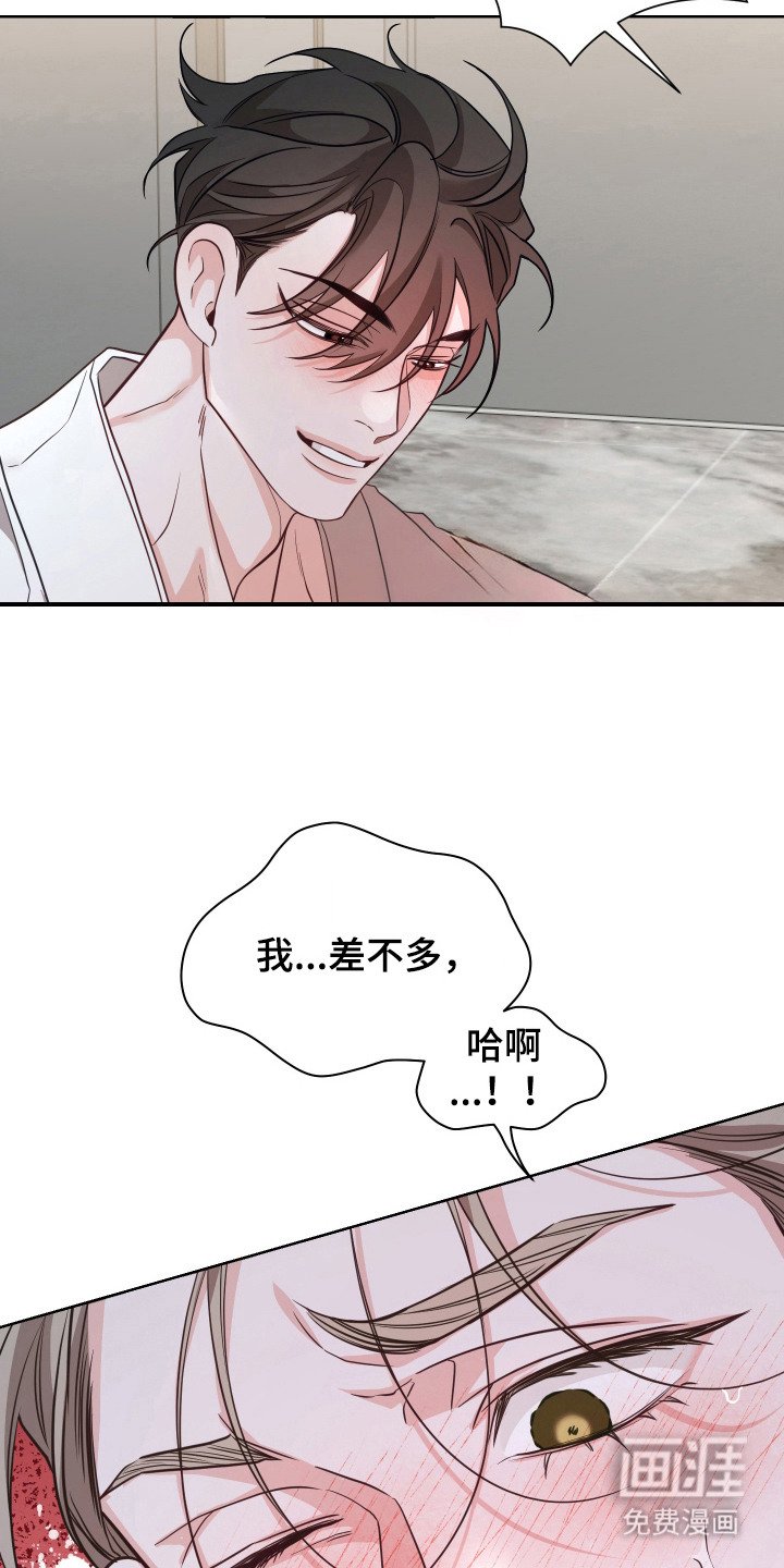 第6章：好办法