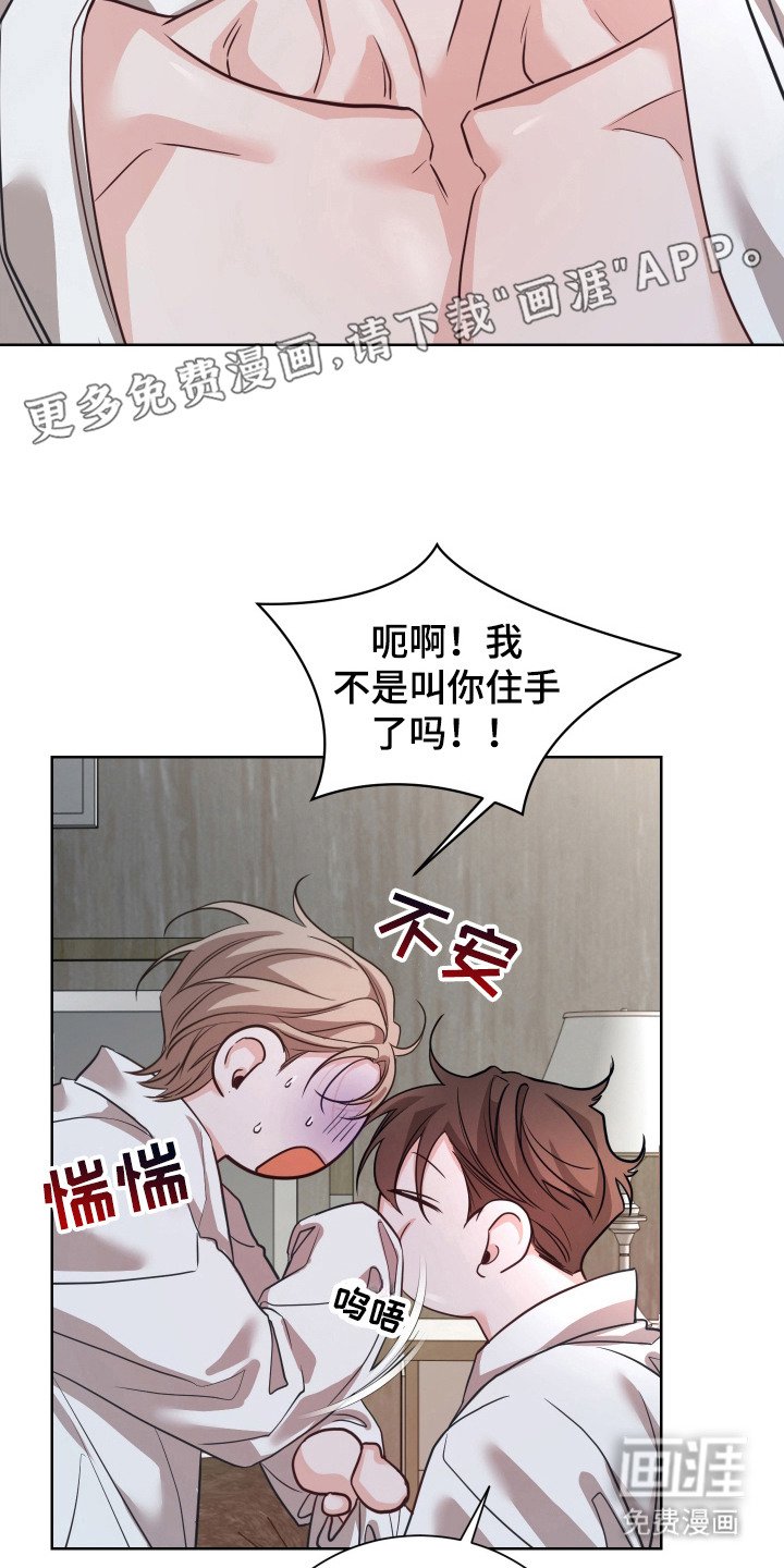 第6章：好办法