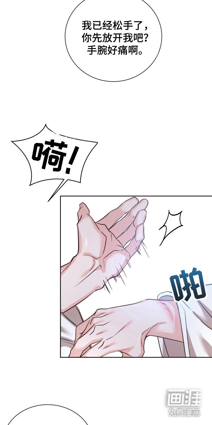 第6章：好办法