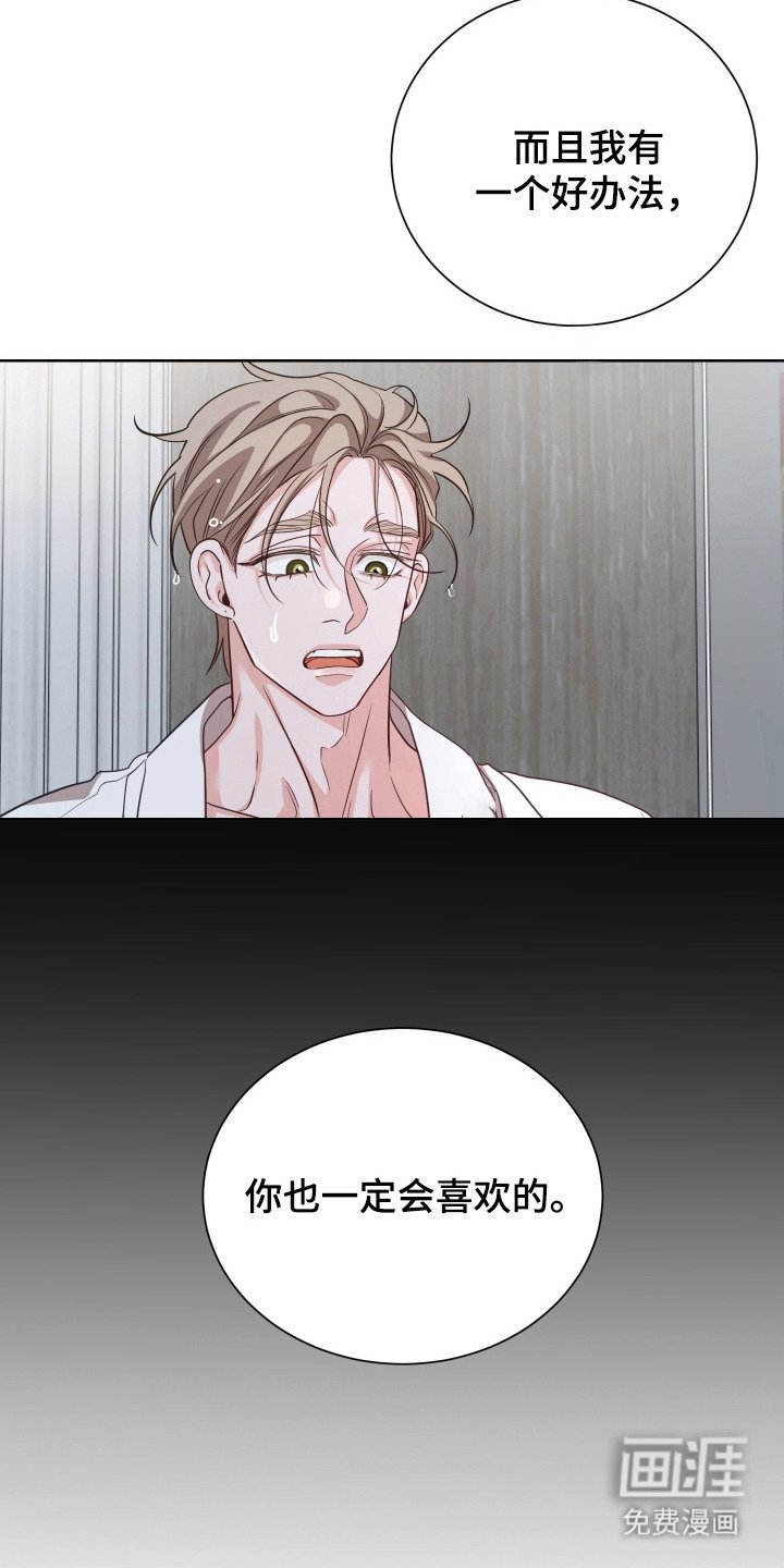 第6章：好办法