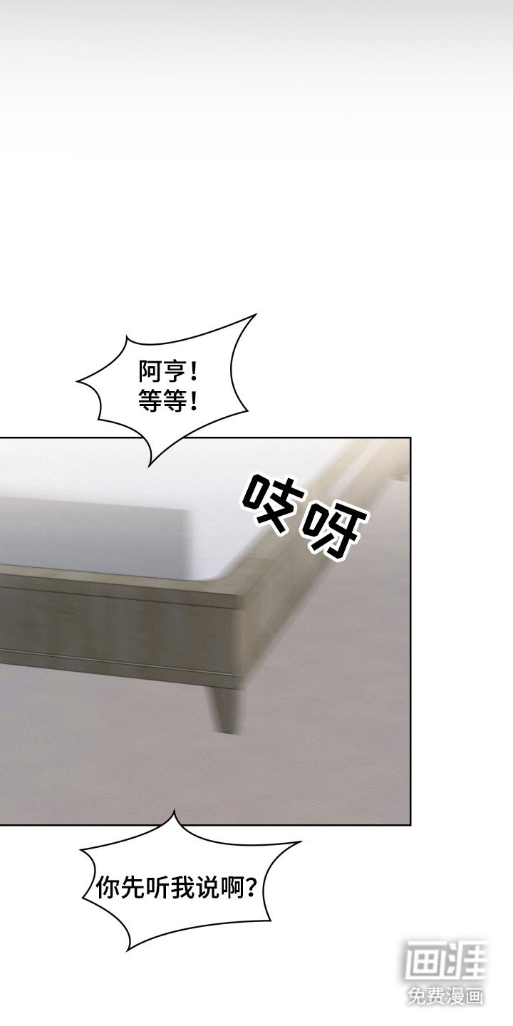 第6章：好办法