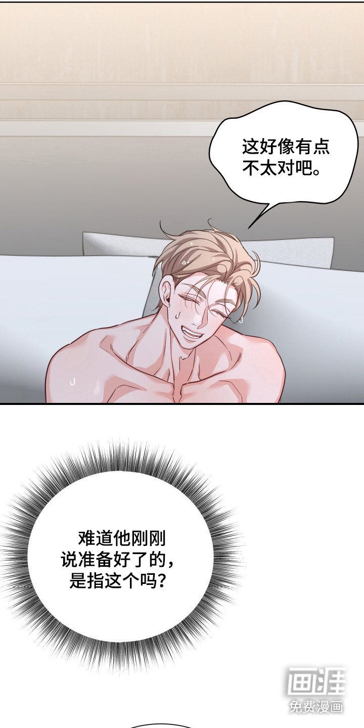 第6章：好办法