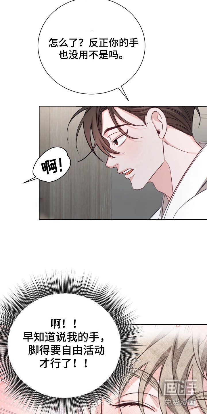 第6章：好办法
