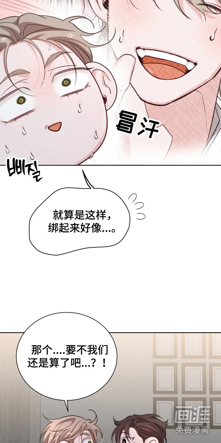 第6章：好办法