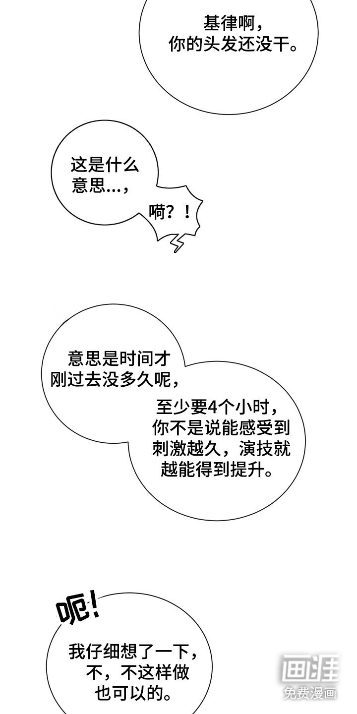 第6章：好办法