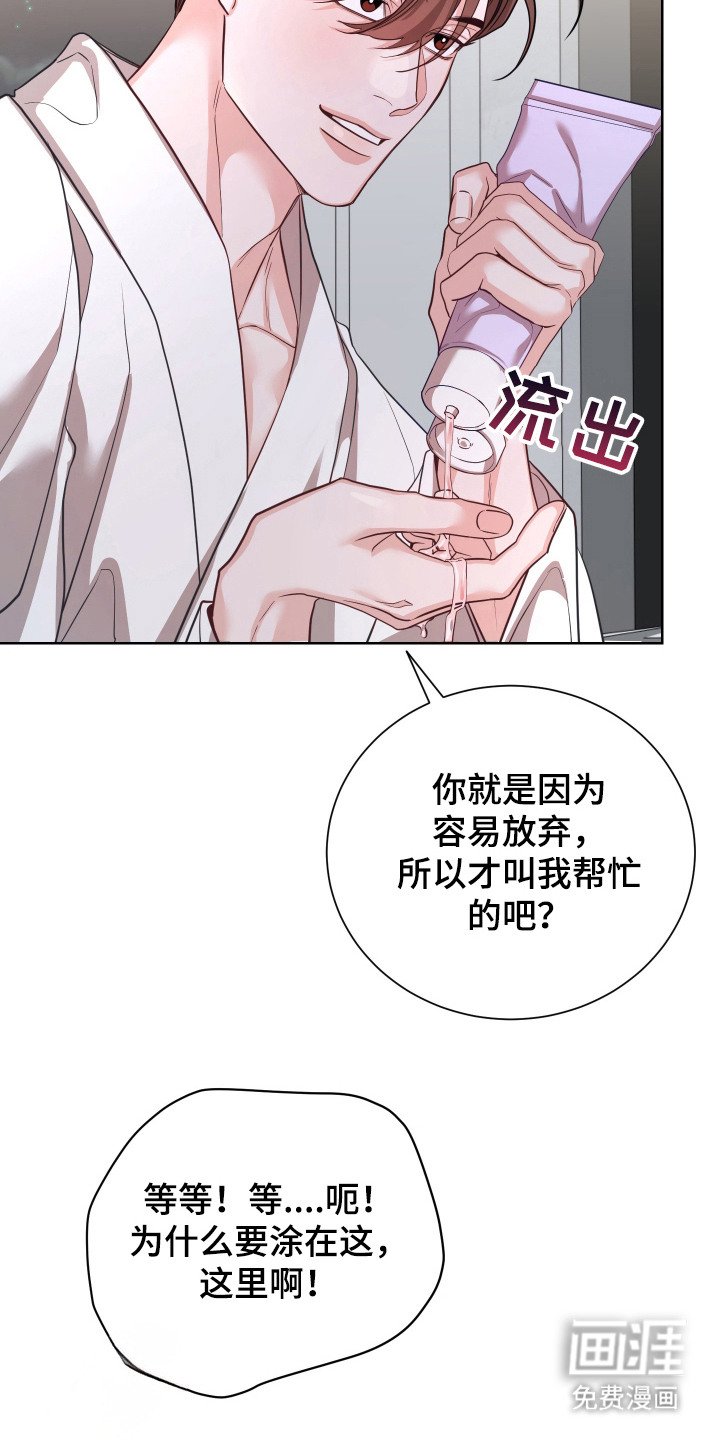第6章：好办法