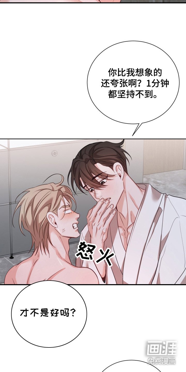第6章：好办法