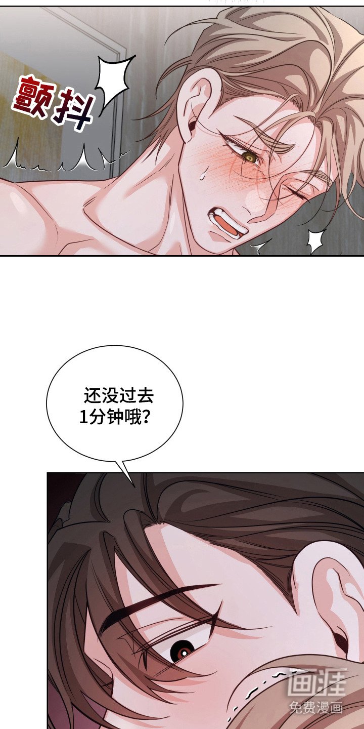 第7章：晕过去