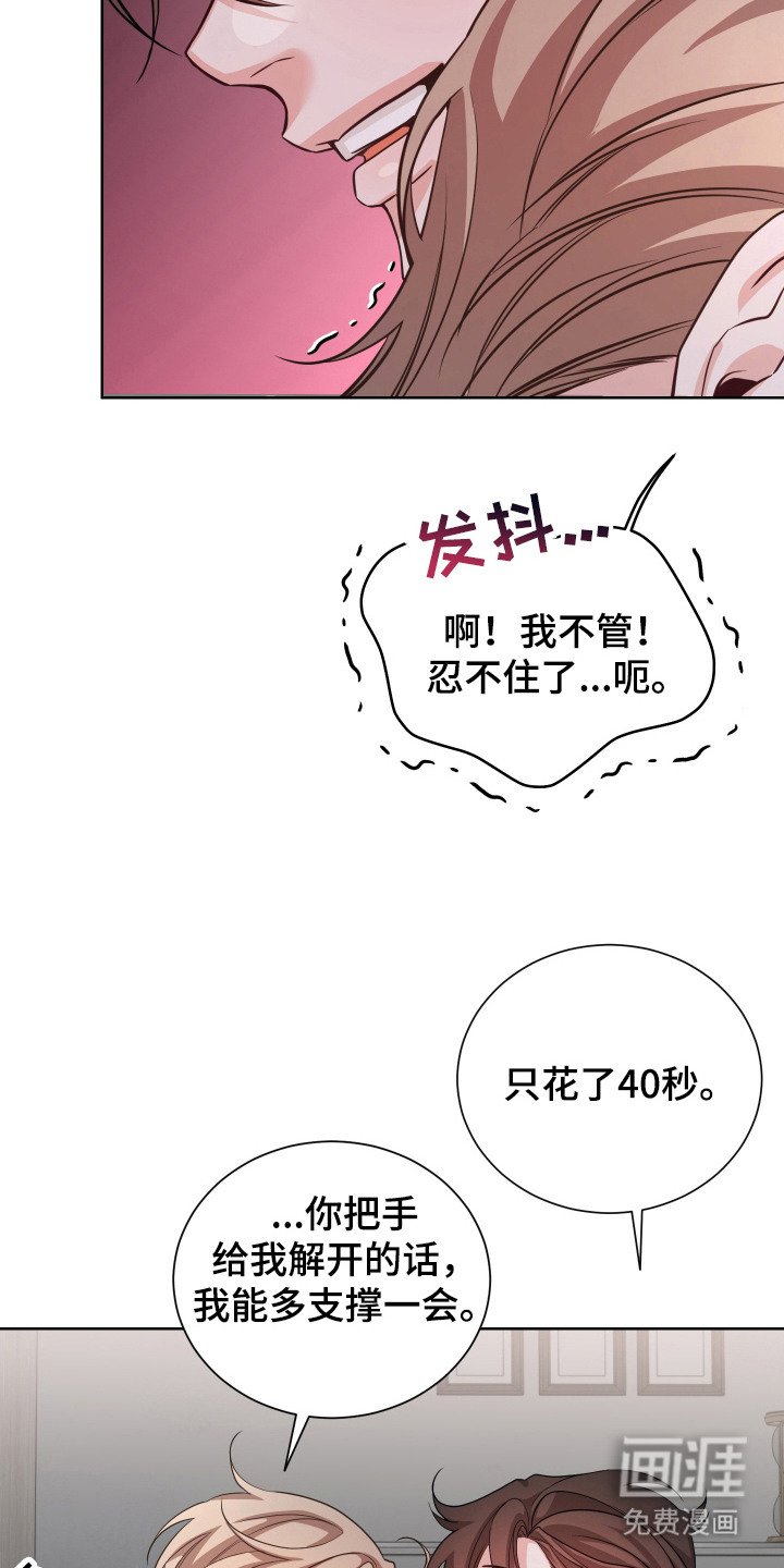 第7章：晕过去