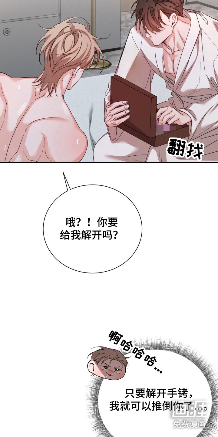 第7章：晕过去