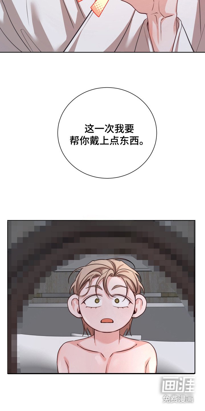 第7章：晕过去