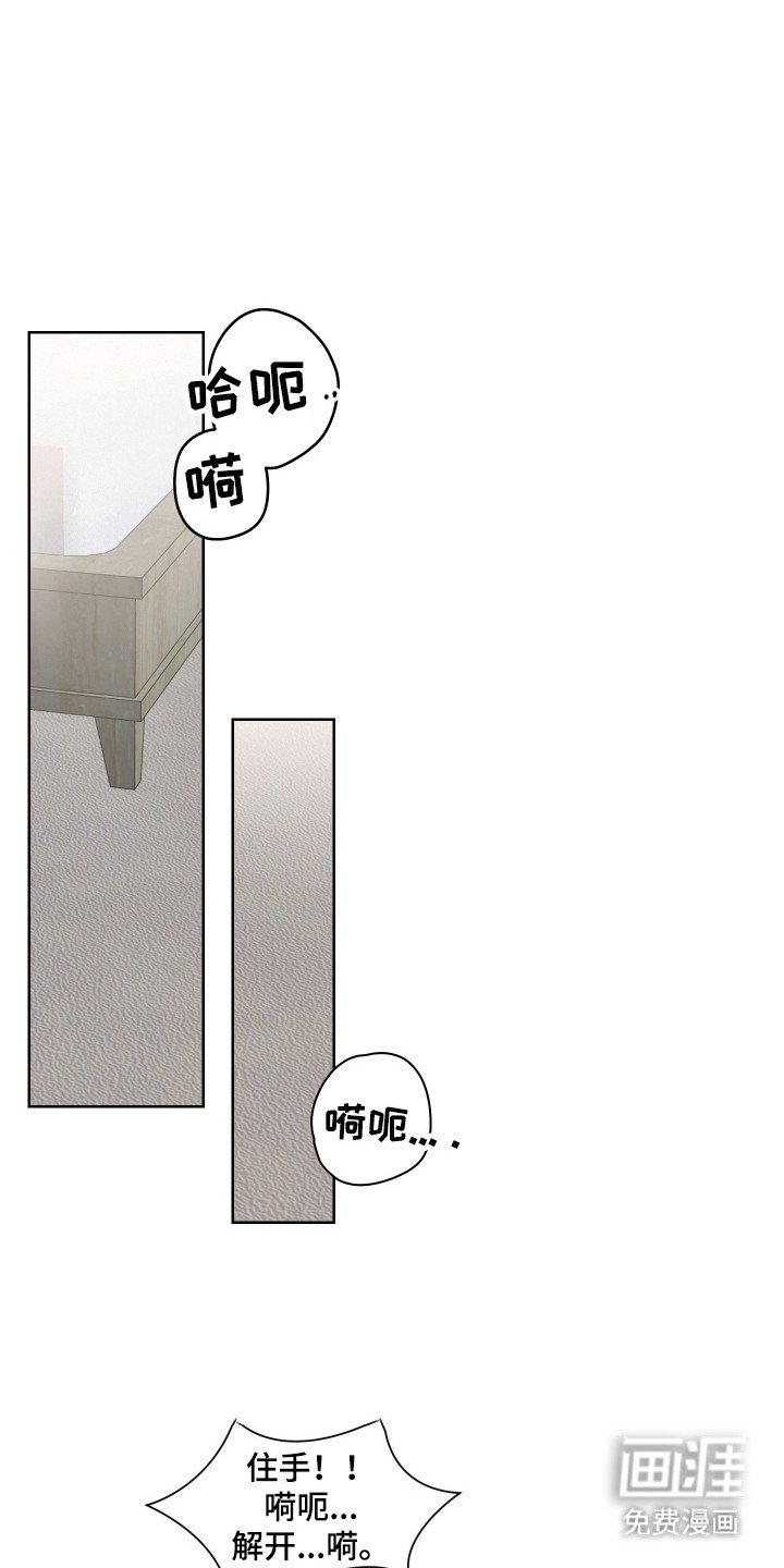 第7章：晕过去