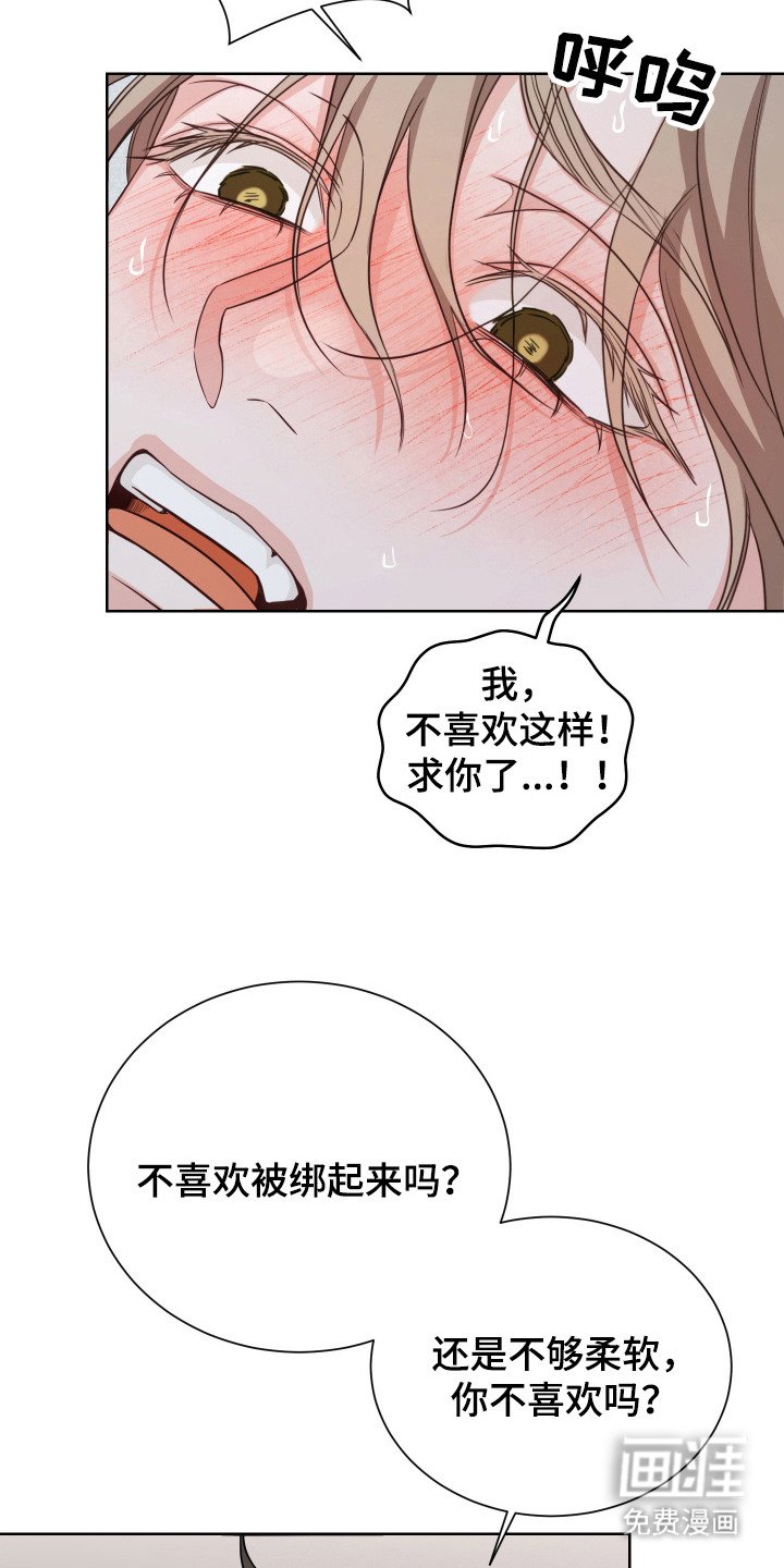 第7章：晕过去