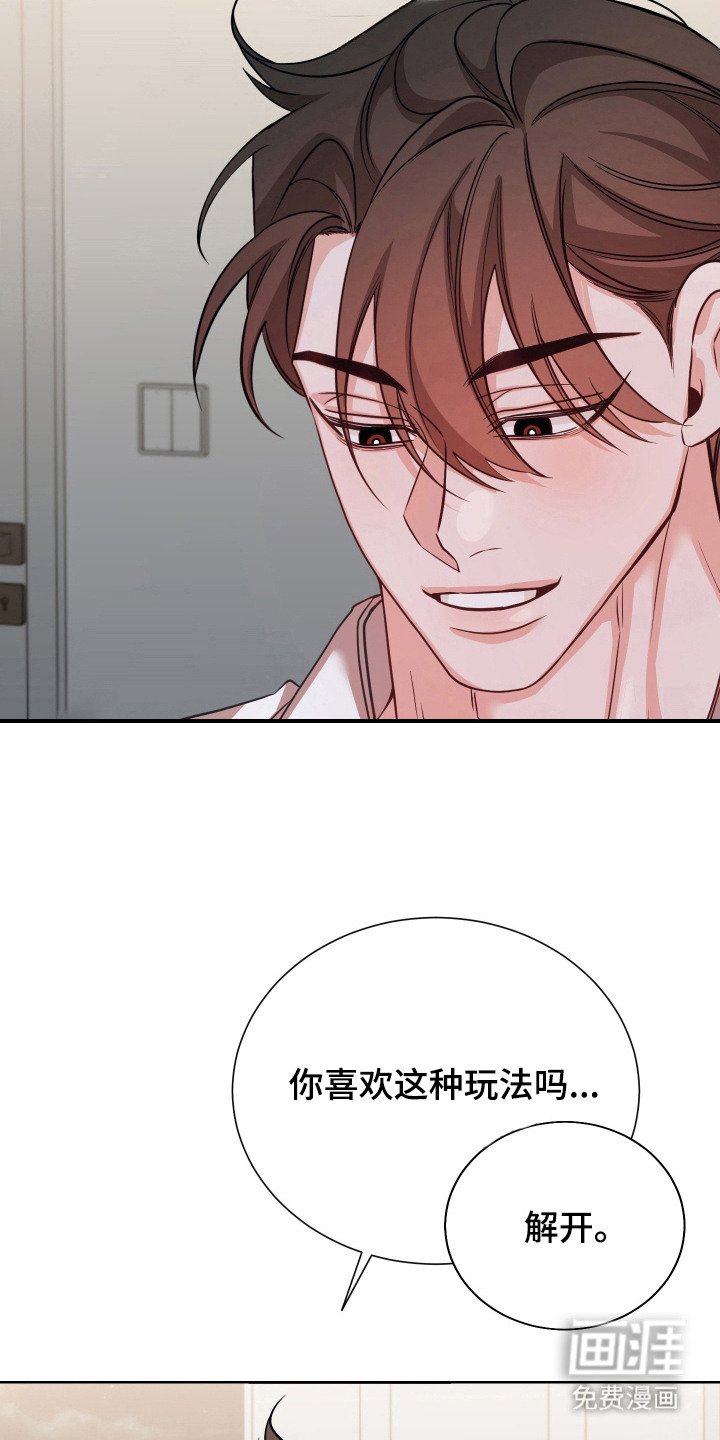 第7章：晕过去