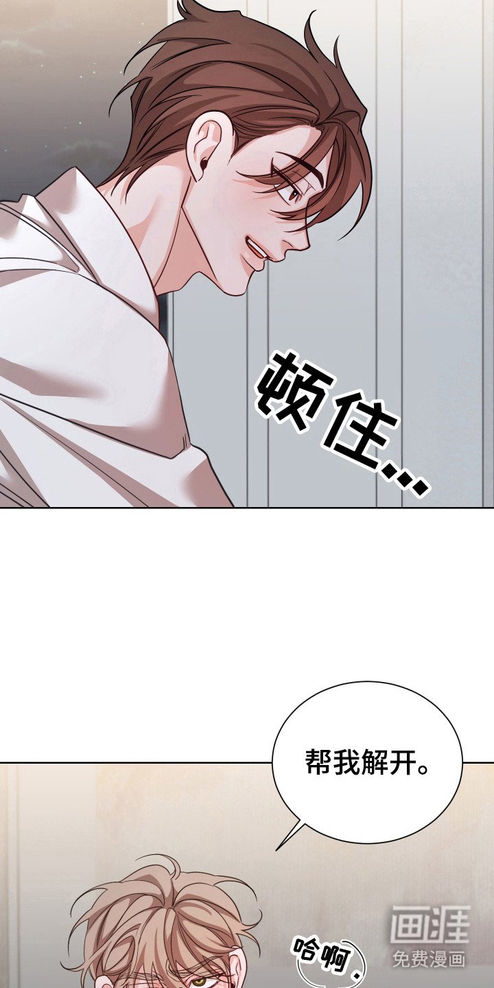 第7章：晕过去