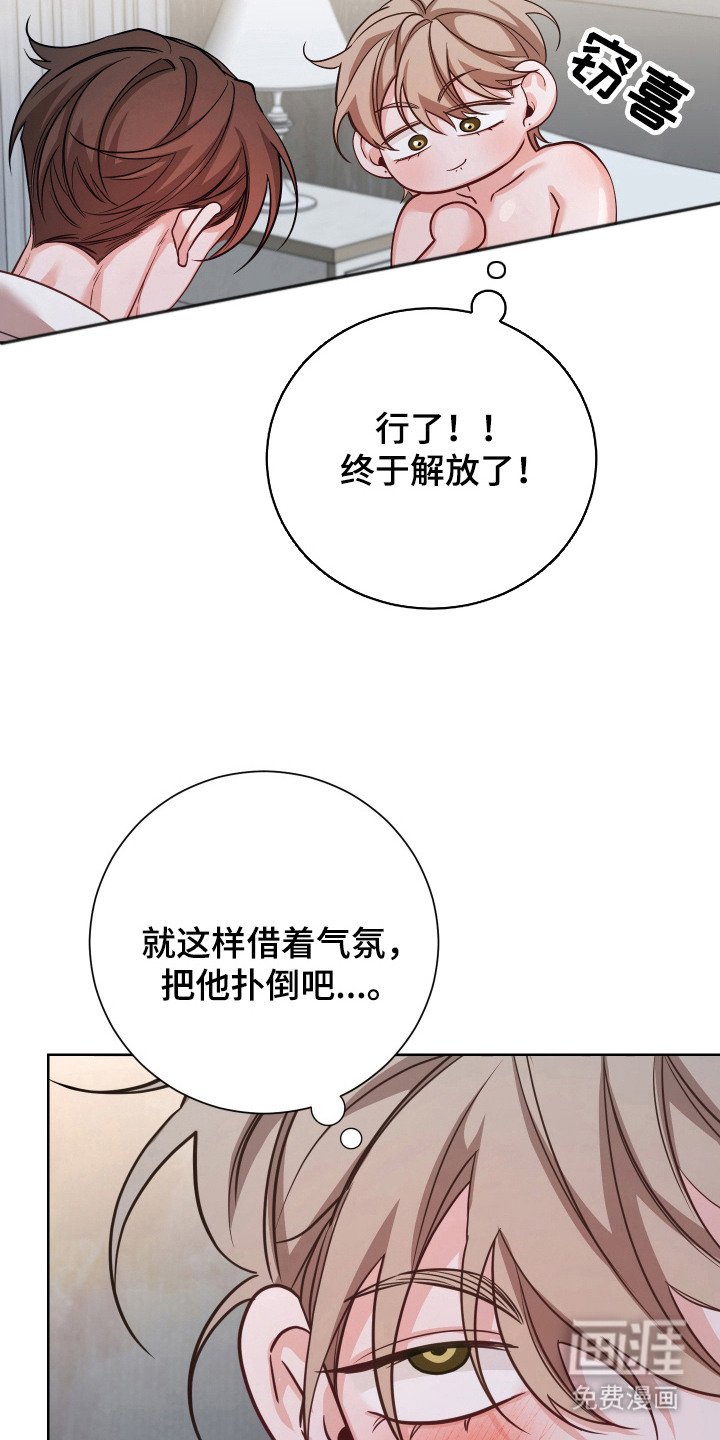 第7章：晕过去