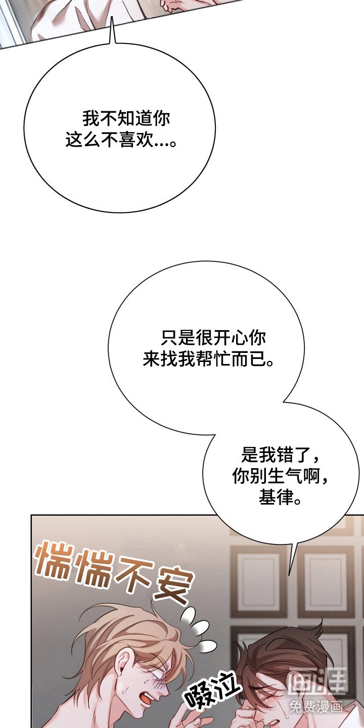 第7章：晕过去