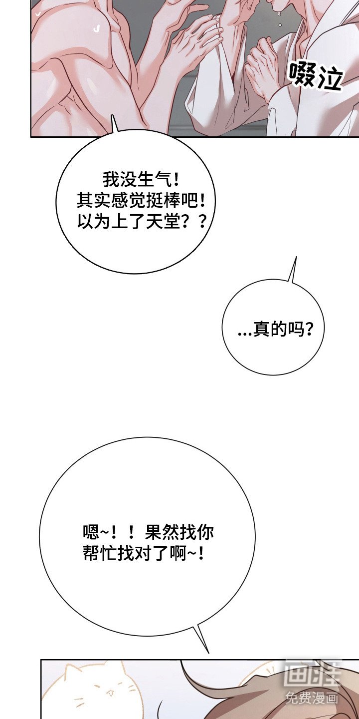 第7章：晕过去