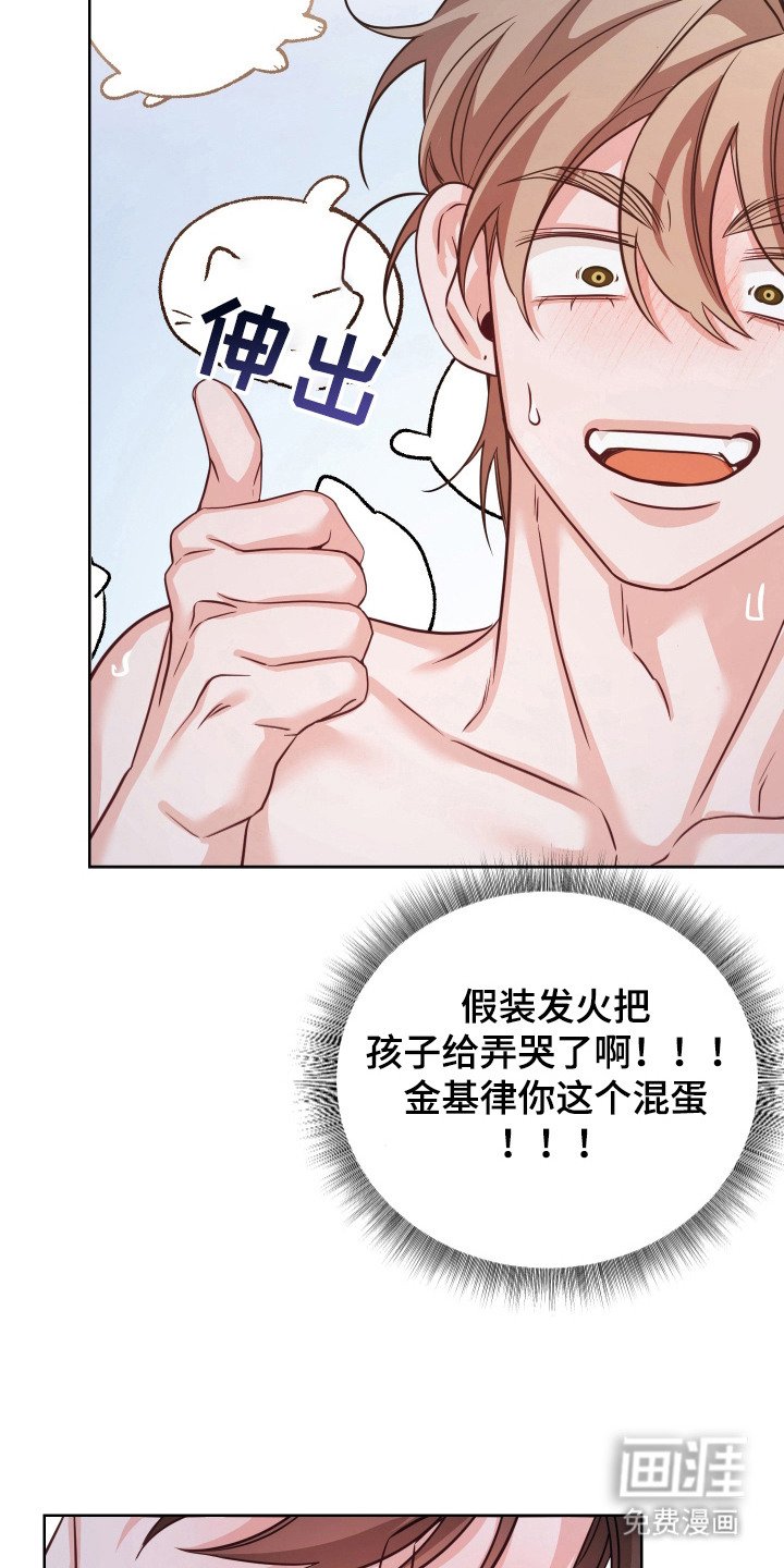 第7章：晕过去