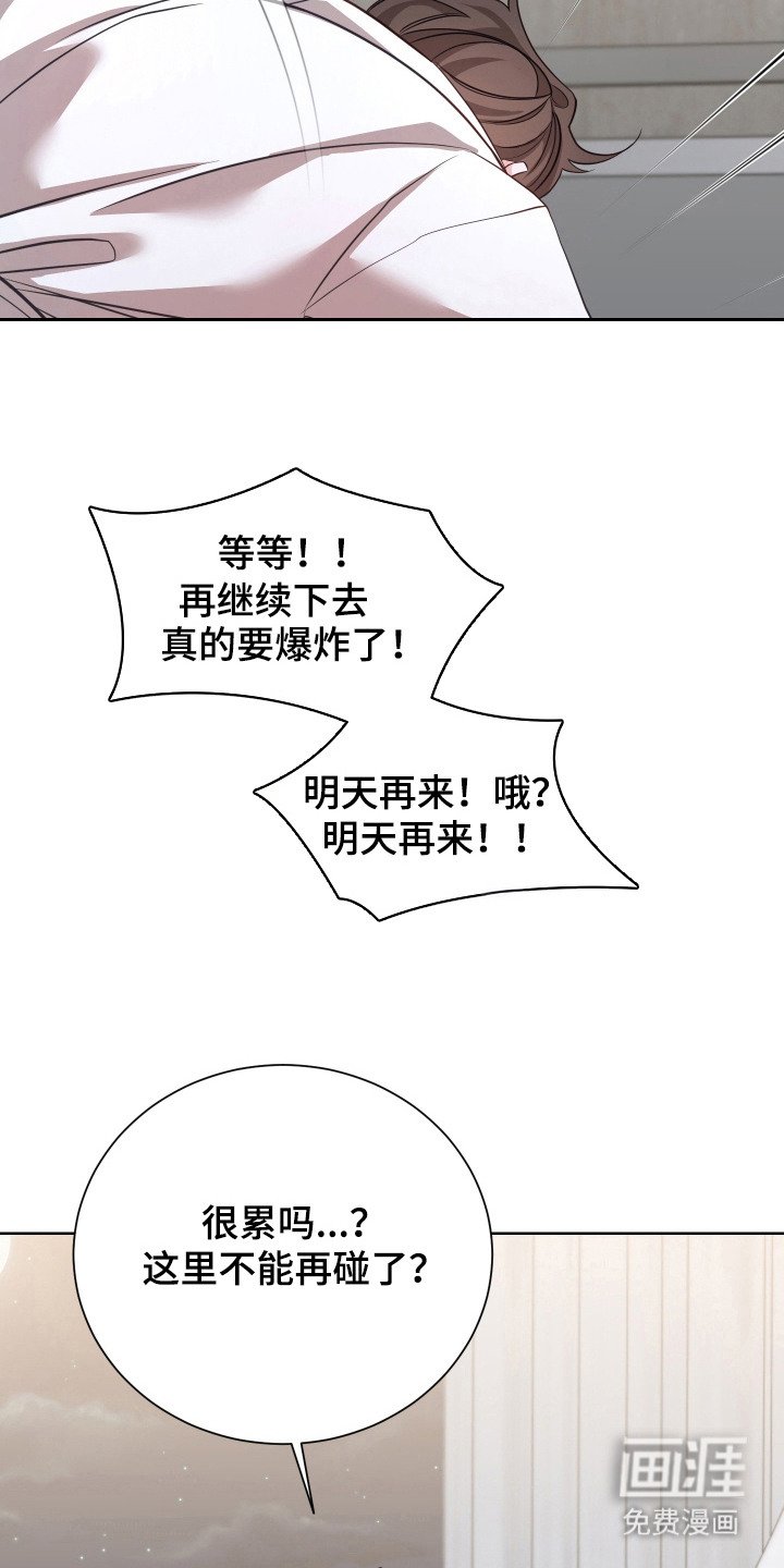 第7章：晕过去