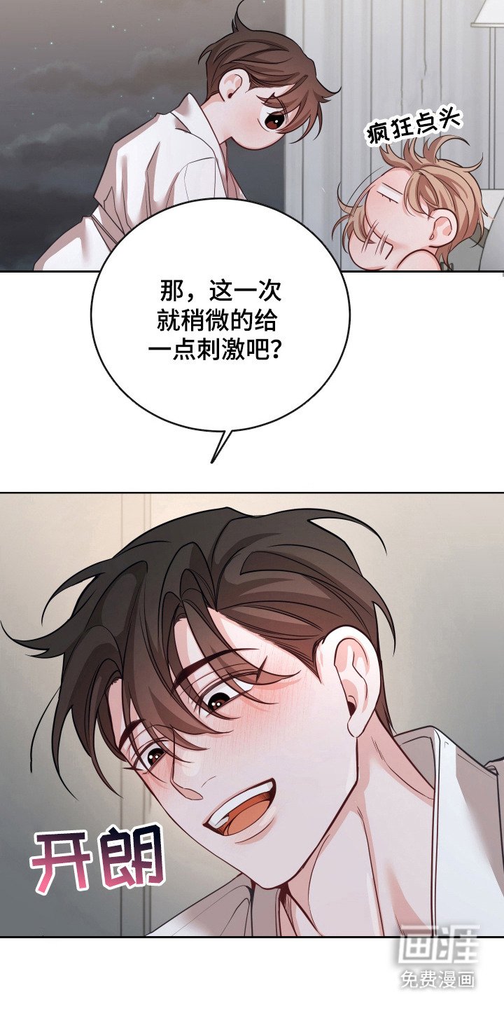第7章：晕过去