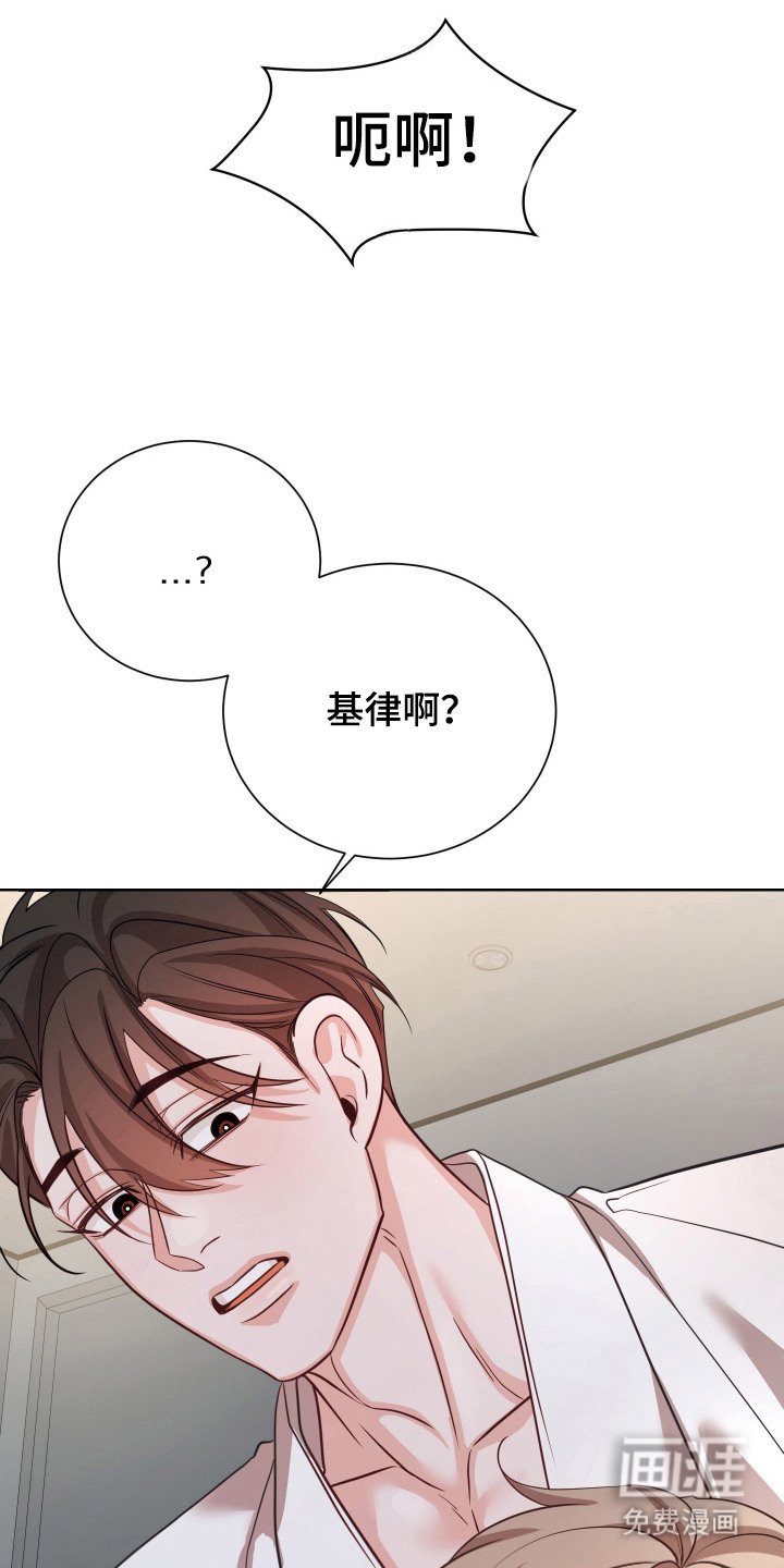 第7章：晕过去
