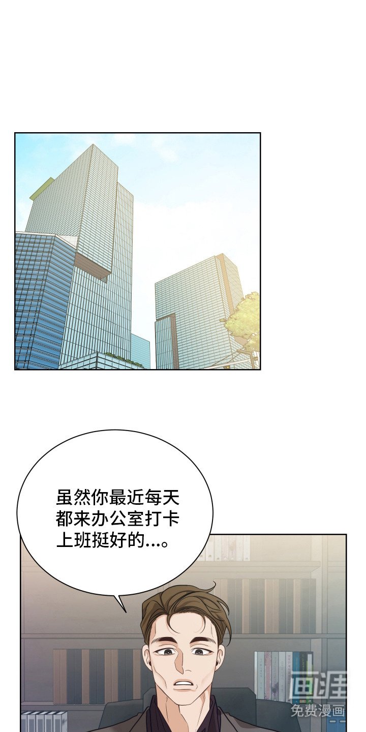 第8章：脸色苍白