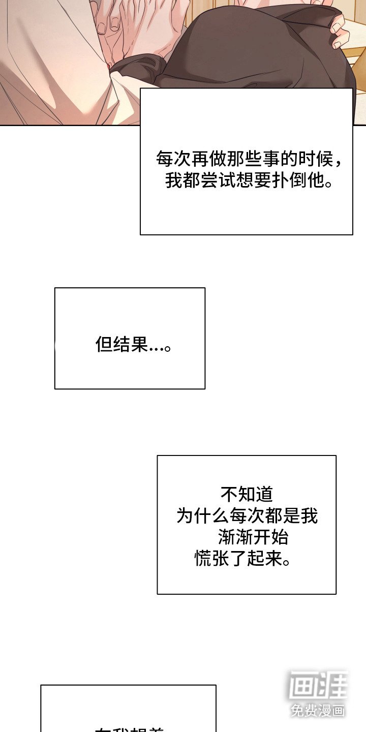 第8章：脸色苍白
