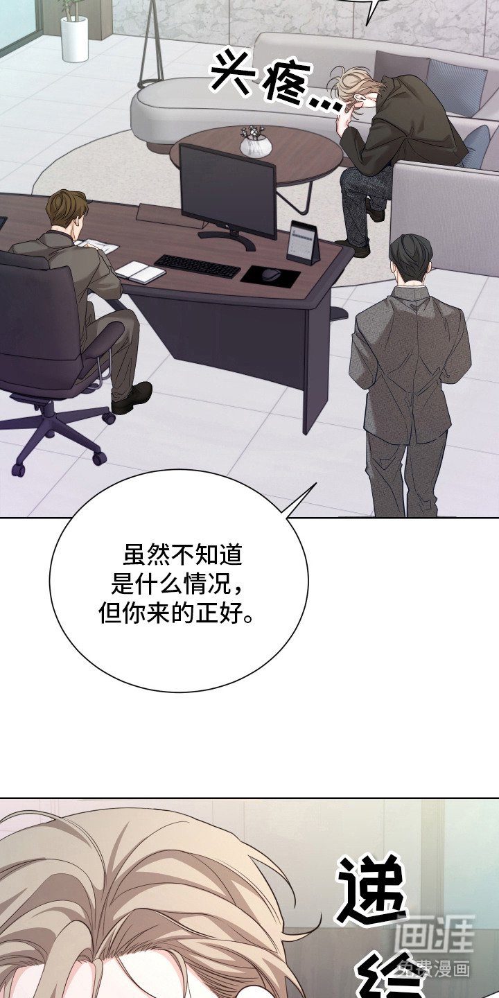 第8章：脸色苍白