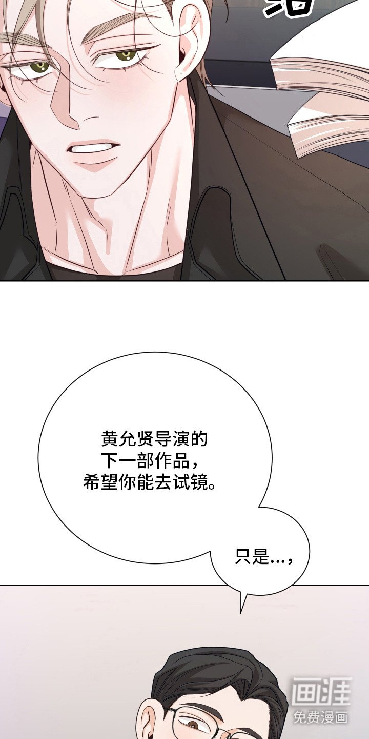 第8章：脸色苍白