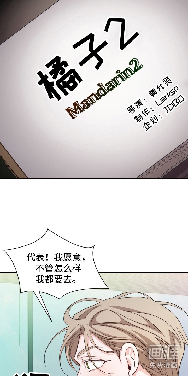 第8章：脸色苍白
