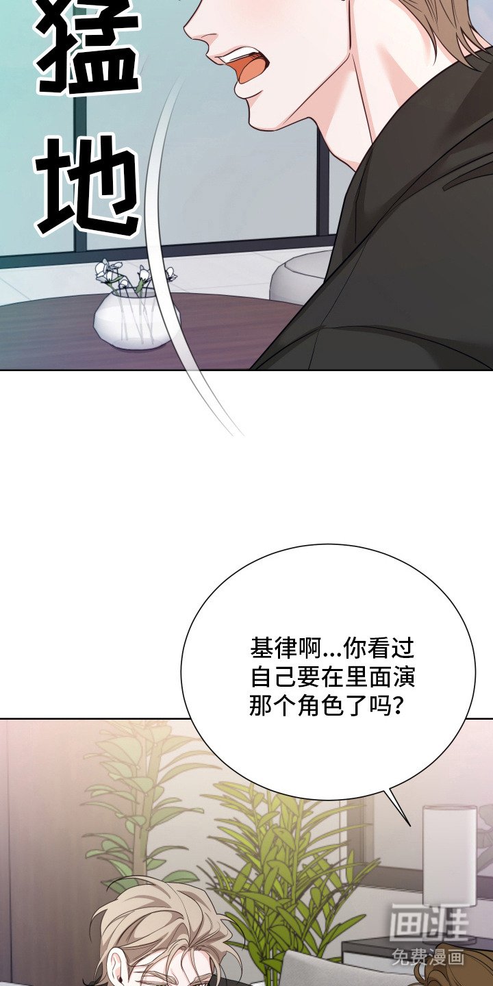 第8章：脸色苍白