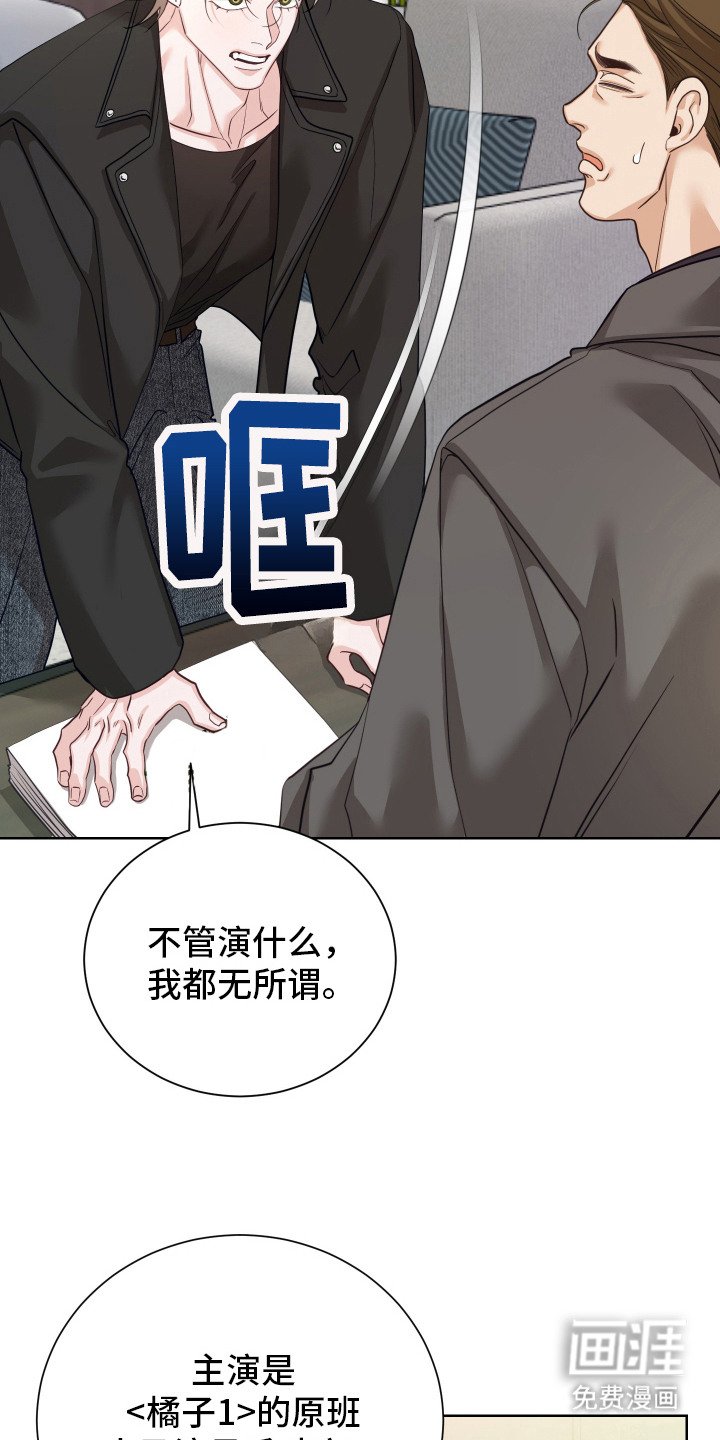 第8章：脸色苍白