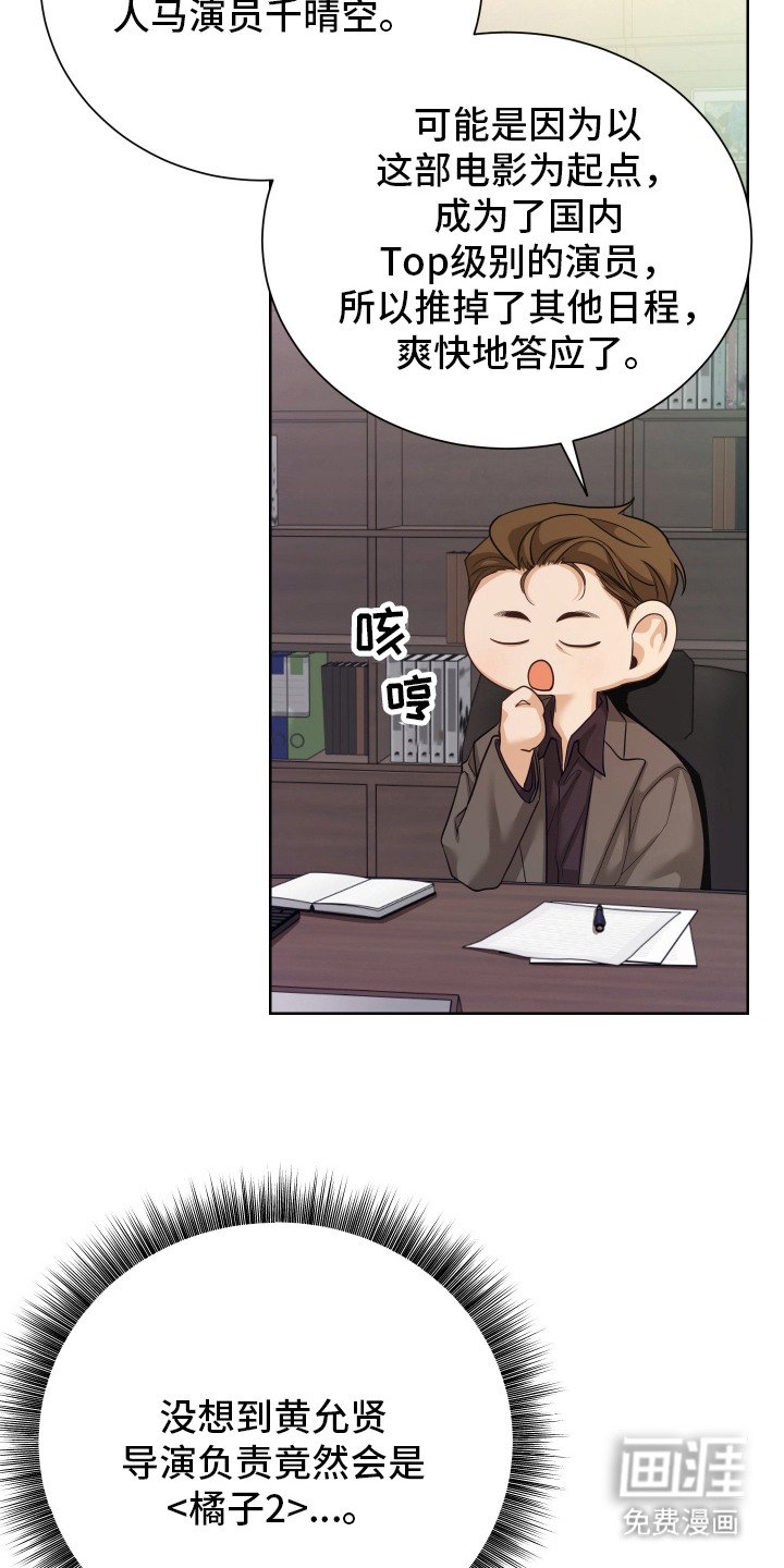 第8章：脸色苍白