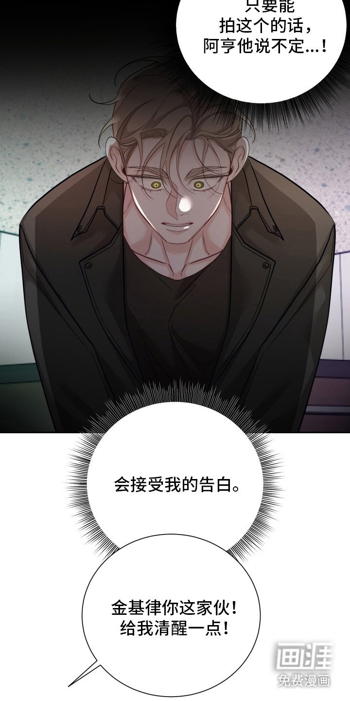 第8章：脸色苍白